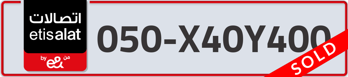 etisalat Mobile Number 050 code X40Y400 number