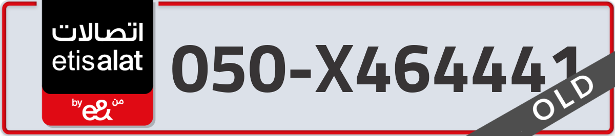 etisalat Mobile Number 050 code X464441 number
