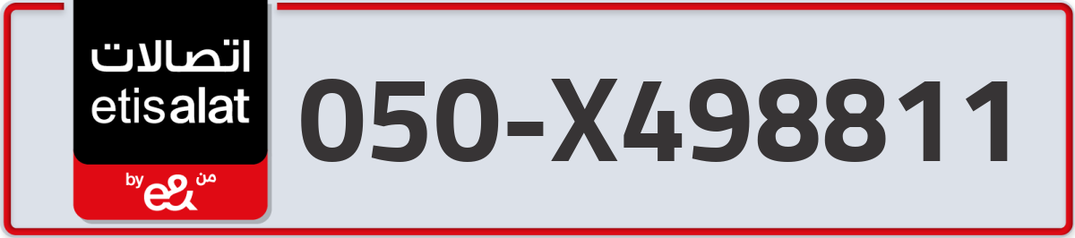 etisalat Mobile Number 050 code X498811 number