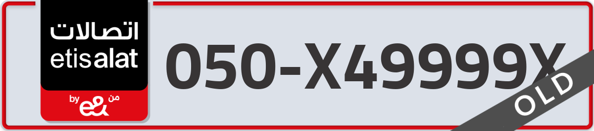 etisalat Mobile Number 050 code X49999X number