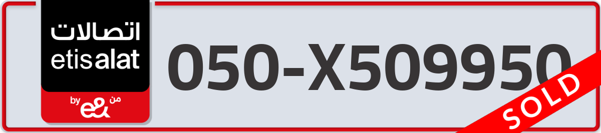 etisalat Mobile Number 050 code X509950 number