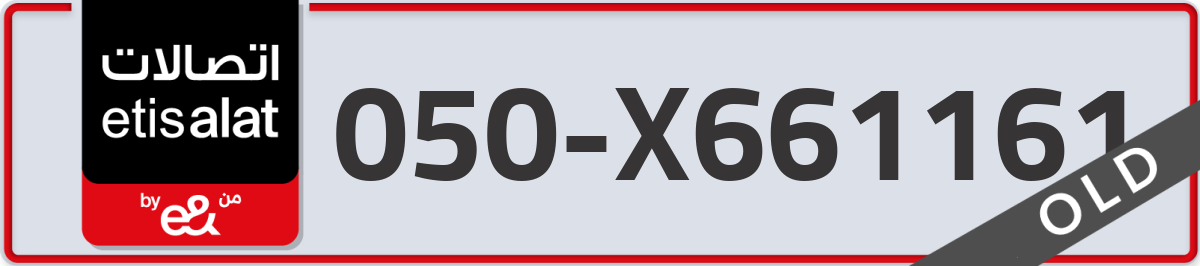 etisalat Mobile Number 050 code X661161 number