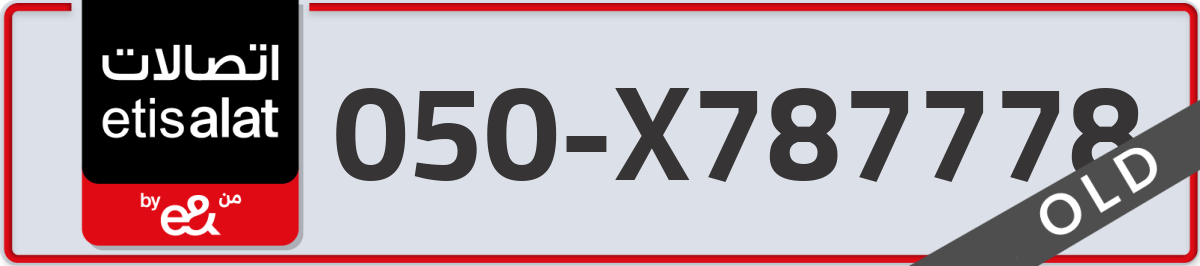 etisalat Mobile Number 050 code X787778 number