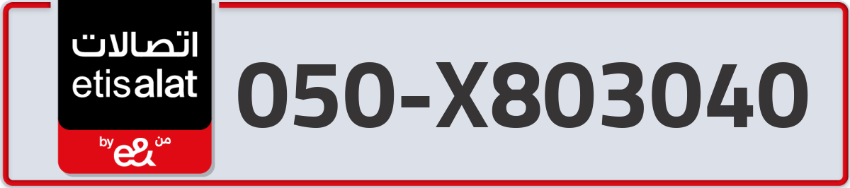 etisalat Mobile Number 050 code X803040 number