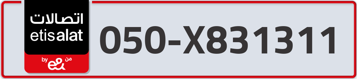 etisalat Mobile Number 050 code X831311 number