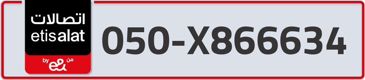 etisalat Mobile Number 050 code X866634 number