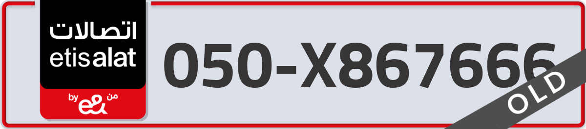 etisalat Mobile Number 050 code X867666 number