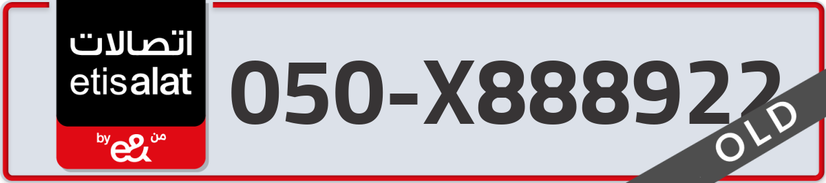 etisalat Mobile Number 050 code X888922 number