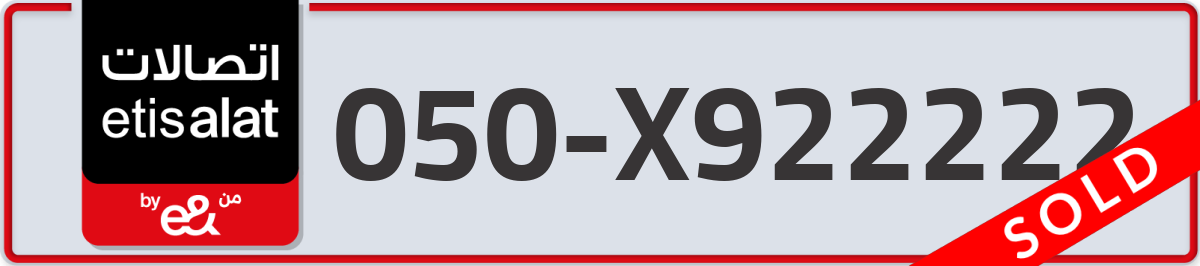 etisalat Mobile Number 050 code X922222 number