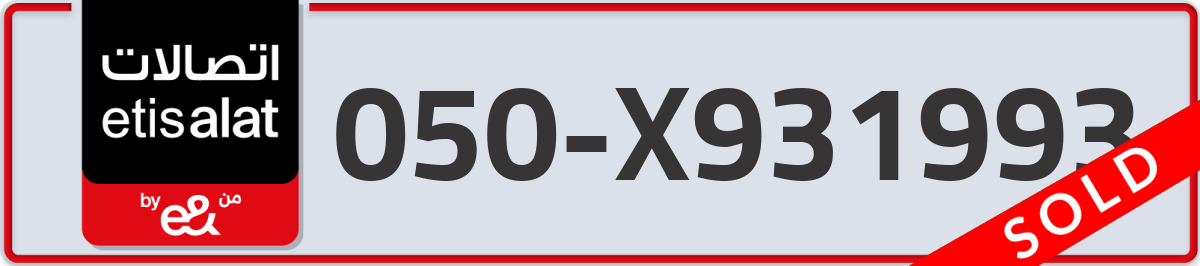 etisalat Mobile Number 050 code X931993 number