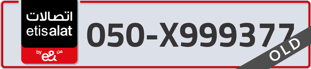 etisalat Mobile Number 050 code X999377 number