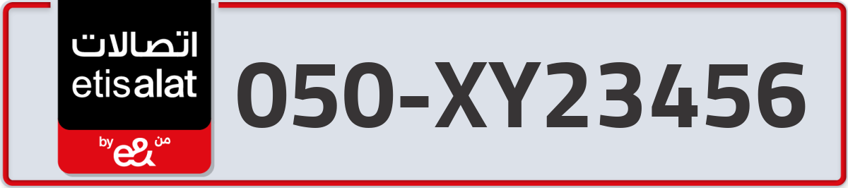 etisalat Mobile Number 050 code XY23456 number