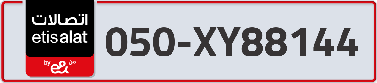 etisalat Mobile Number 050 code XY88144 number