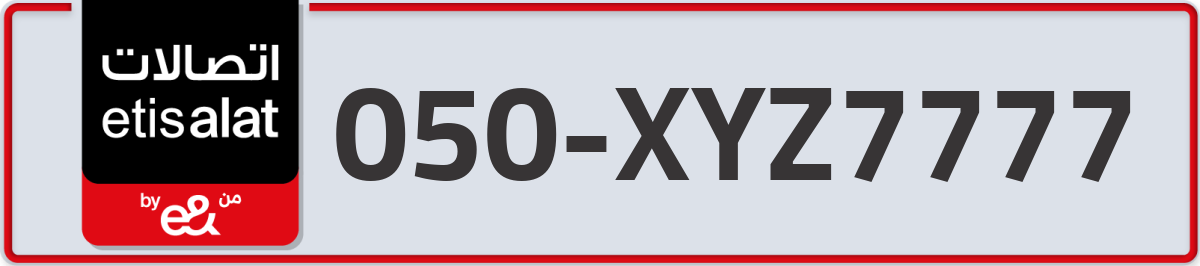 etisalat Mobile Number 050 code XYZ7777 number