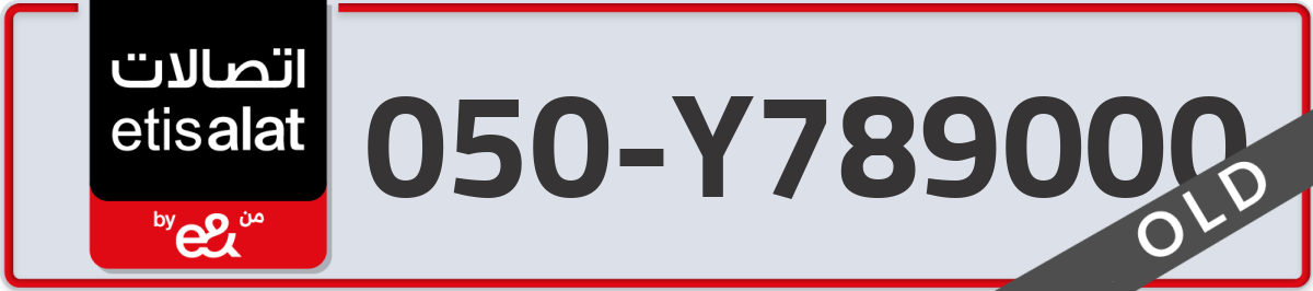 etisalat Mobile Number 050 code Y789000 number