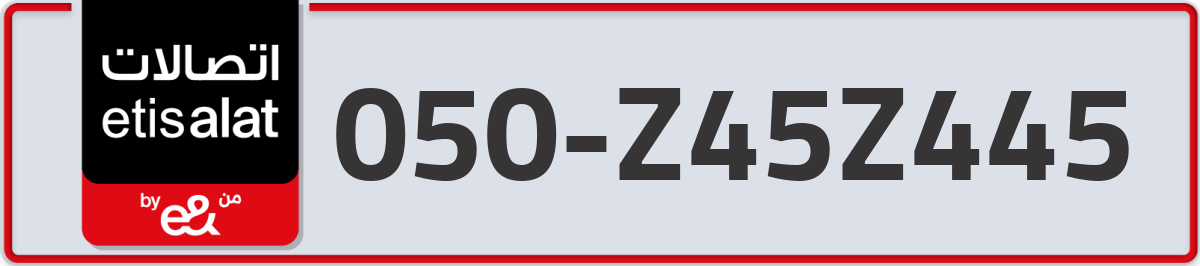 etisalat Mobile Number 050 code Z45Z445 number