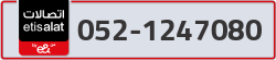  - code - 052 - number -1247080