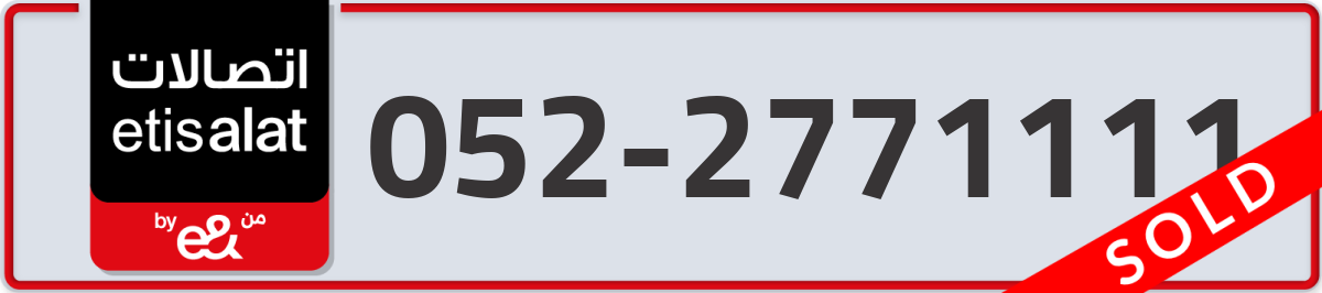 etisalat Mobile Number 052 code 2771111 number