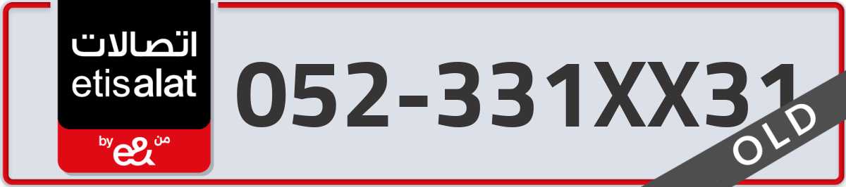 etisalat Mobile Number 052 code 331XX31 number