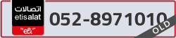  - code - 052 - number -8971010