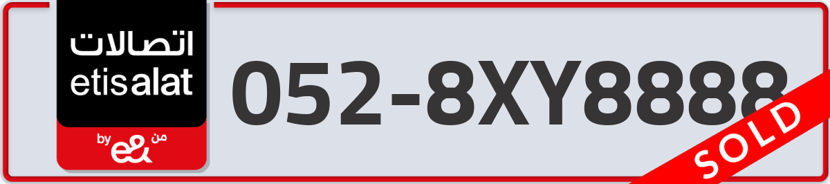 etisalat Mobile Number 052 code 8XY8888 number