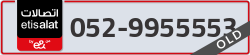  - code - 052 - number -9955553