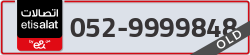  - code - 052 - number -9999848