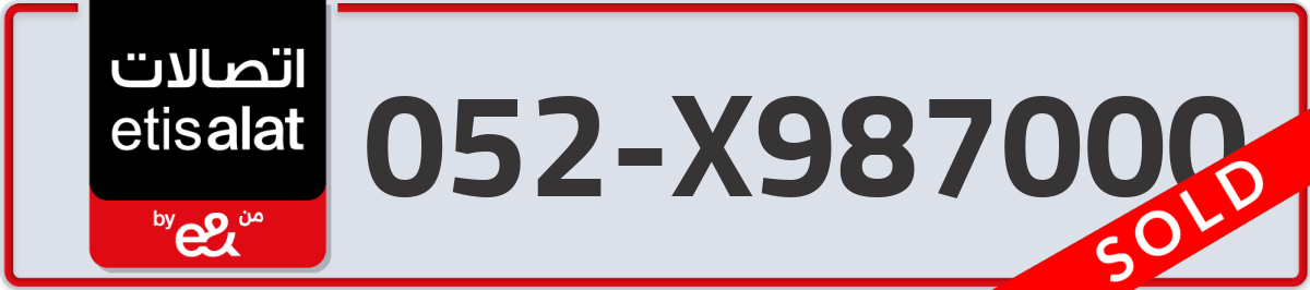 etisalat Mobile Number 052 code X987000 number