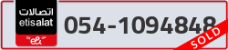  - code - 054 - number -1094848