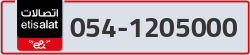  - code - 054 - number -1205000