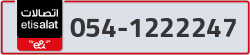 - code - 054 - number -1222247