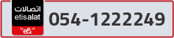  - code - 054 - number -1222249