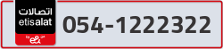  - code - 054 - number -1222322