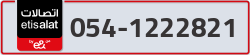  - code - 054 - number -1222821