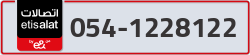  - code - 054 - number -1228122