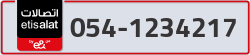  - code - 054 - number -1234217