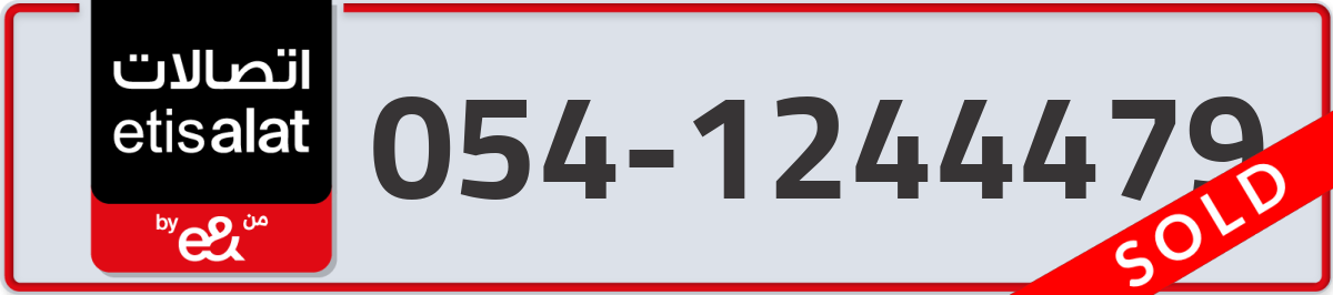 etisalat Mobile Number 054 code 1244479 number
