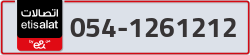  - code - 054 - number -1261212