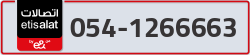  - code - 054 - number -1266663