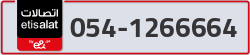  - code - 054 - number -1266664