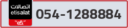  - code - 054 - number -1288884