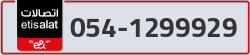  - code - 054 - number -1299929