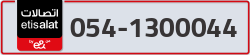  - code - 054 - number -1300044