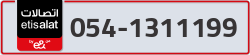  - code - 054 - number -1311199