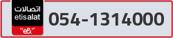  - code - 054 - number -1314000
