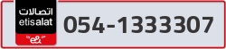  - code - 054 - number -1333307