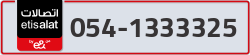  - code - 054 - number -1333325