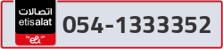  - code - 054 - number -1333352