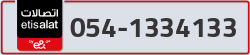  - code - 054 - number -1334133