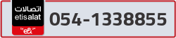  - code - 054 - number -1338855